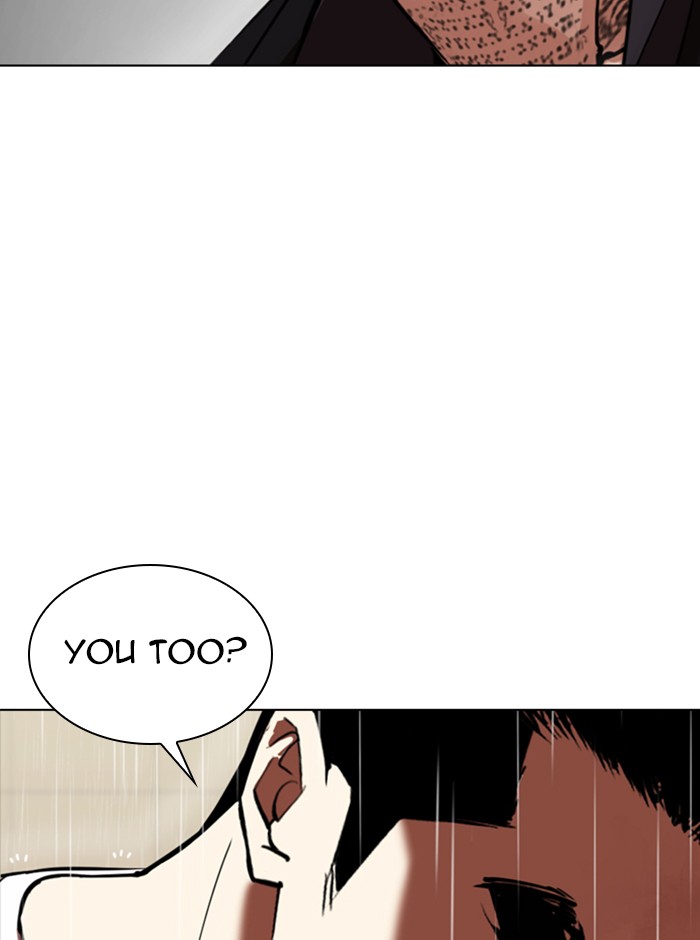 Lookism - Manhwa Chapter 341 - page 98