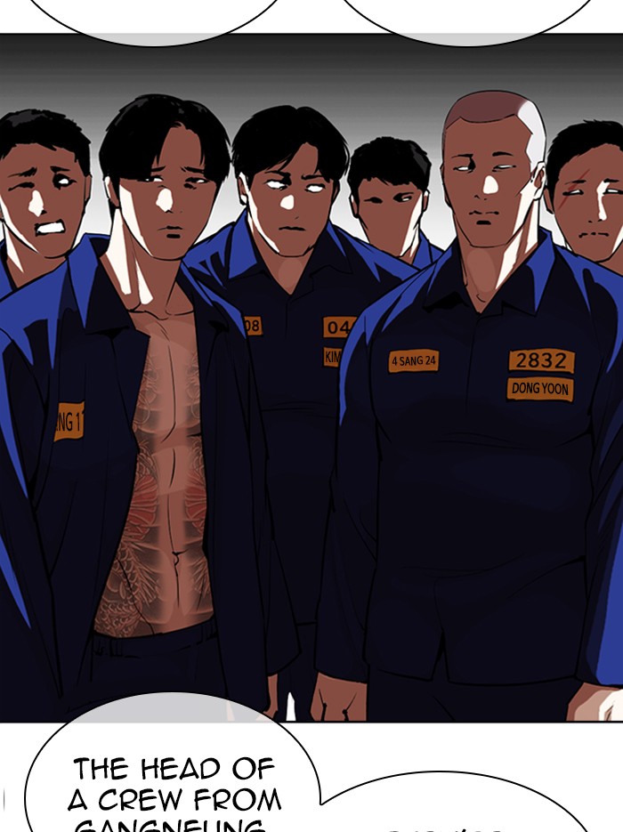 Lookism - Manhwa chapter 340 - page 5