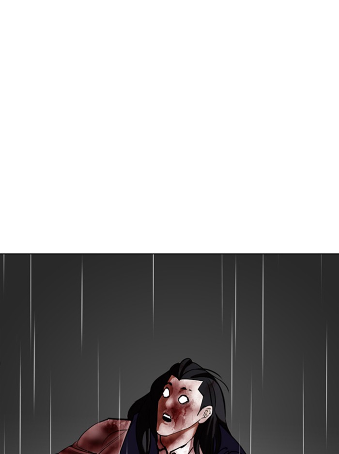 Lookism - Manhwa chapter 340 - page 86