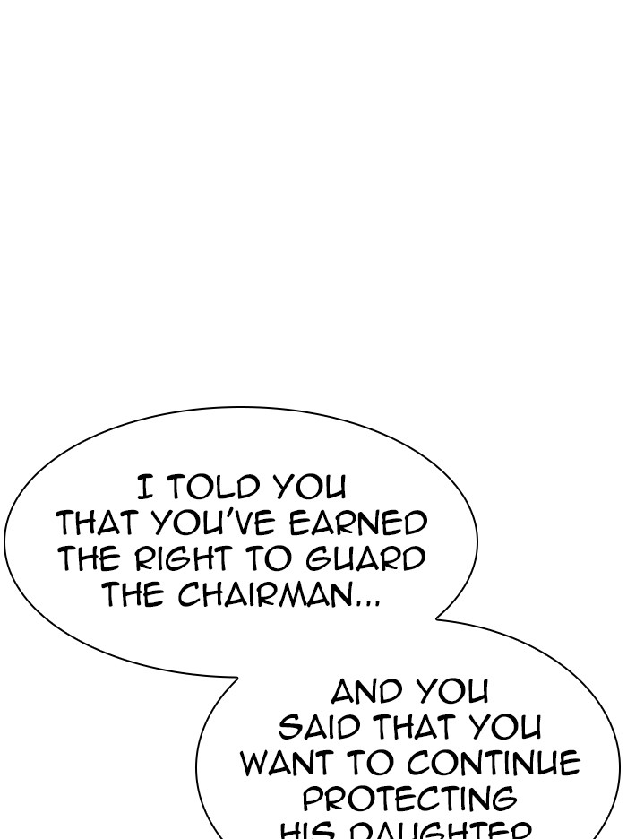 Lookism - Manhwa chapter 340 - page 91