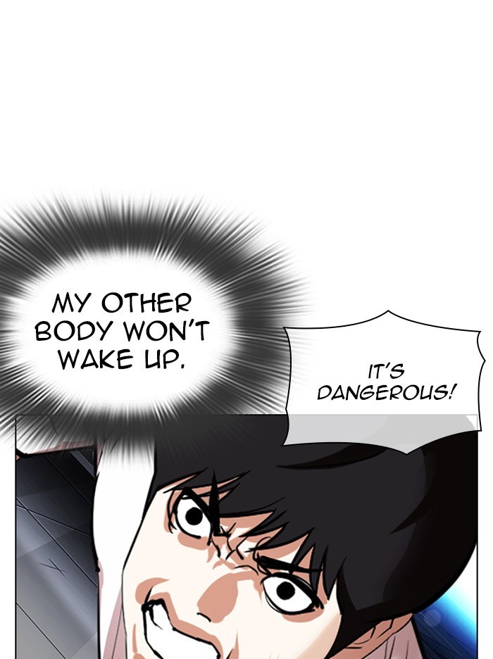 Lookism - Manhwa chapter 338 - page 117