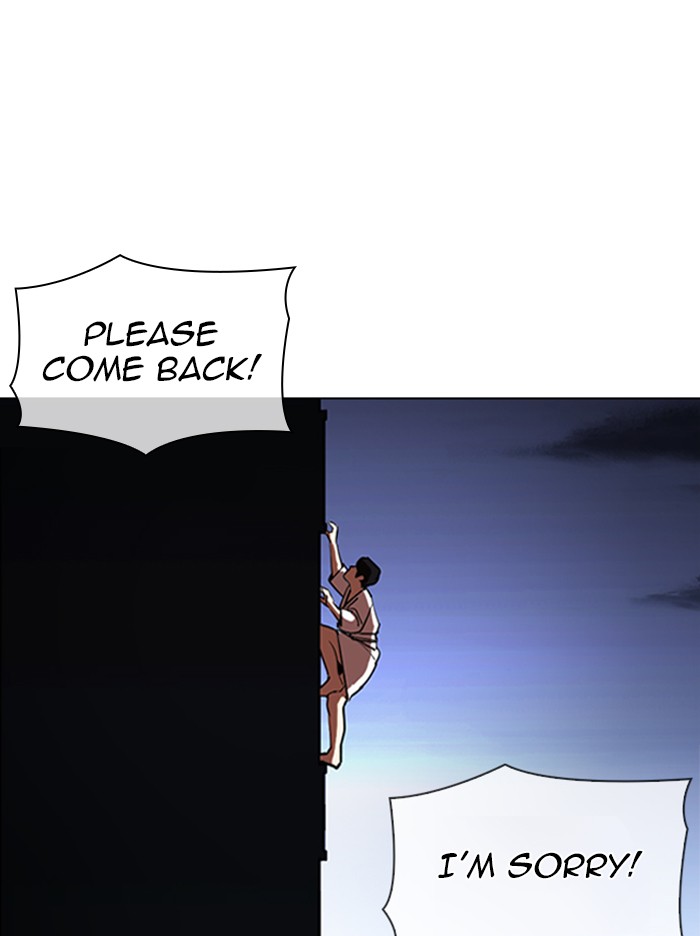 Lookism - Manhwa chapter 338 - page 122