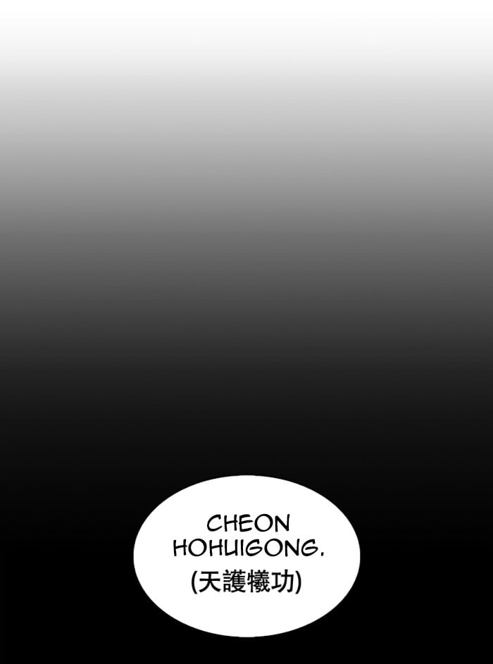 Lookism - Manhwa chapter 338 - page 36