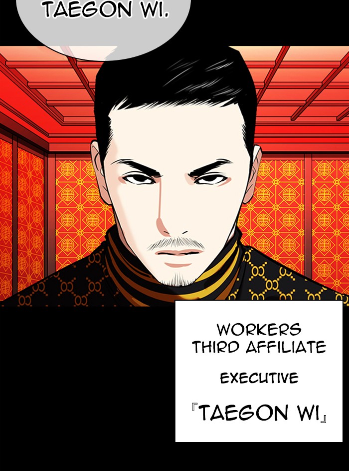 Lookism - Manhwa chapter 338 - page 48