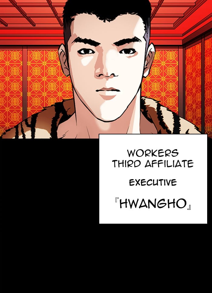 Lookism - Manhwa chapter 338 - page 53