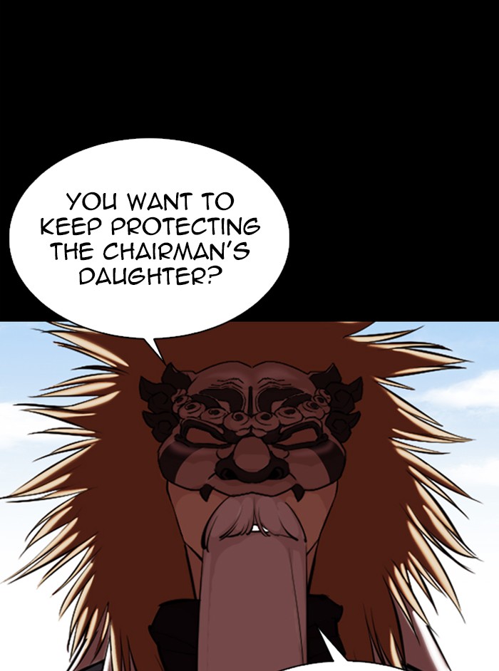Lookism - Manhwa chapter 337 - page 124