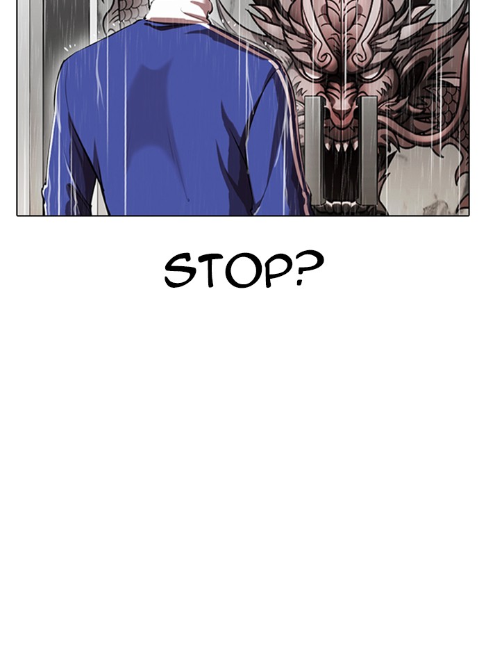 Lookism - Manhwa chapter 337 - page 132