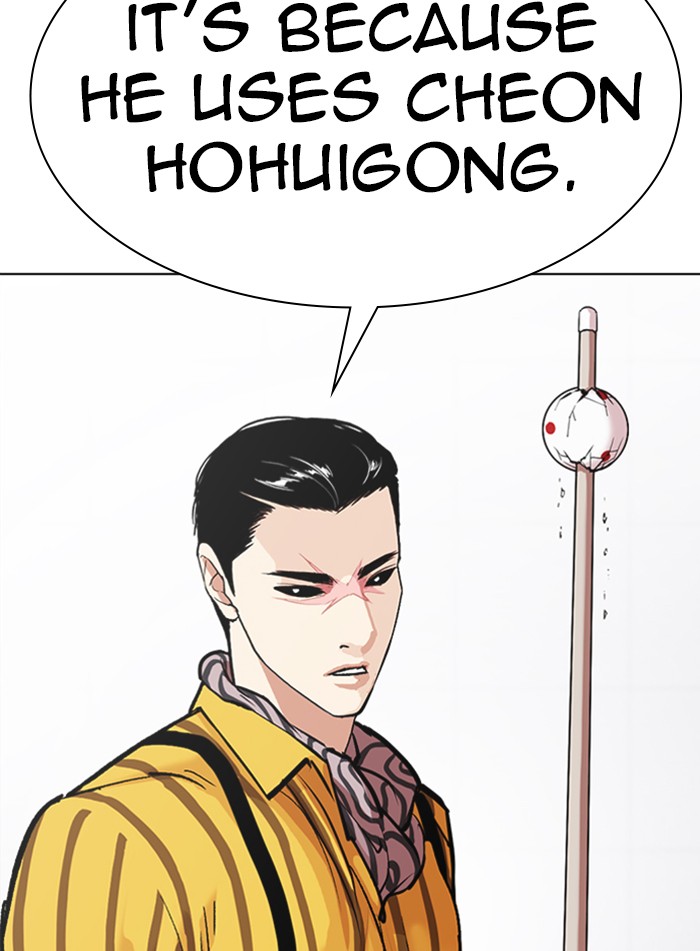 Lookism - Manhwa chapter 337 - page 141