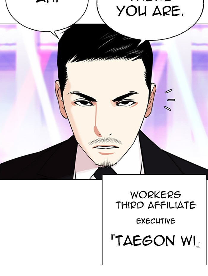 Lookism - Manhwa chapter 337 - page 3
