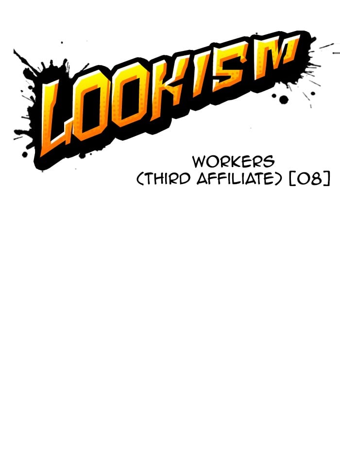 Lookism - Manhwa chapter 337 - page 33