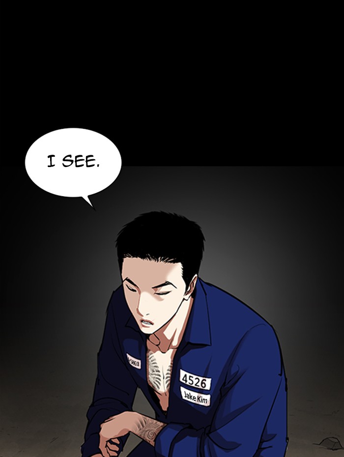 Lookism - Manhwa chapter 337 - page 73