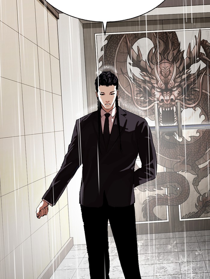 Lookism - Manhwa chapter 336 - page 105