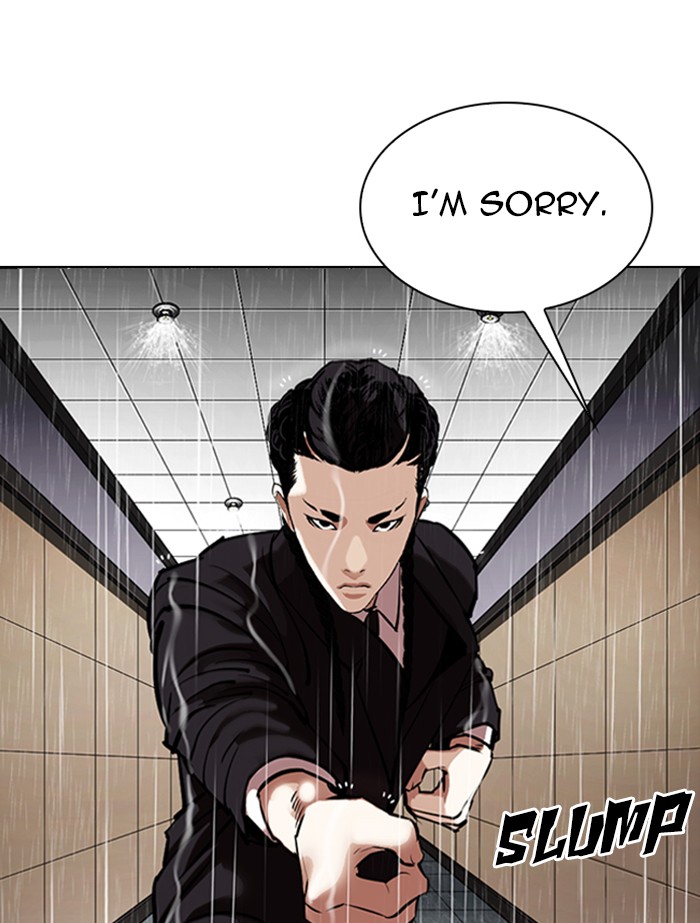 Lookism - Manhwa chapter 336 - page 151