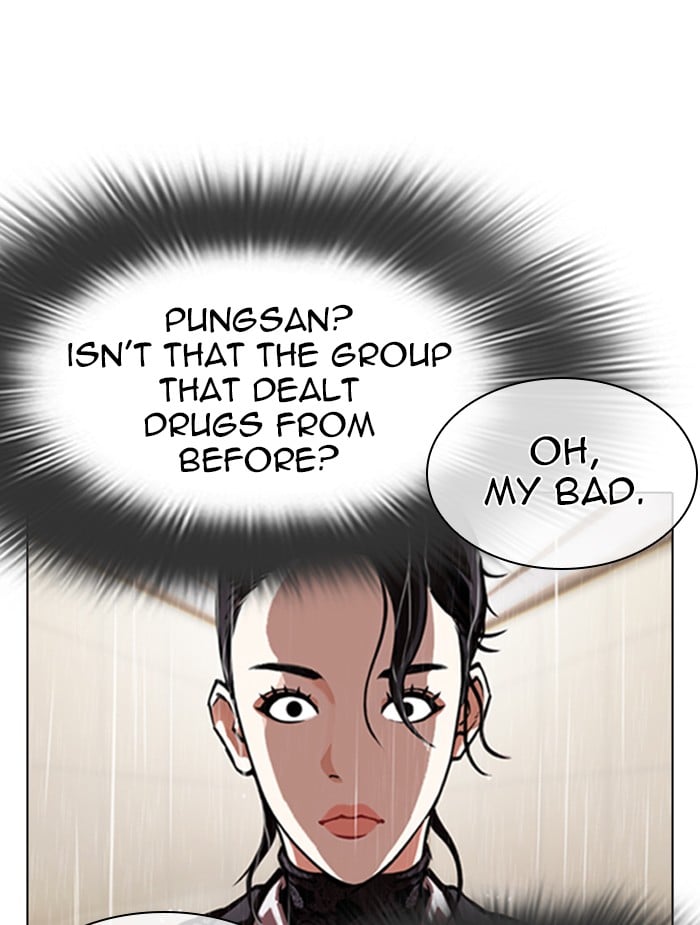 Lookism - Manhwa chapter 336 - page 7