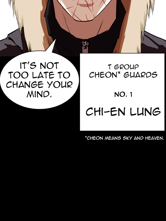 Lookism - Manhwa chapter 336 - page 75