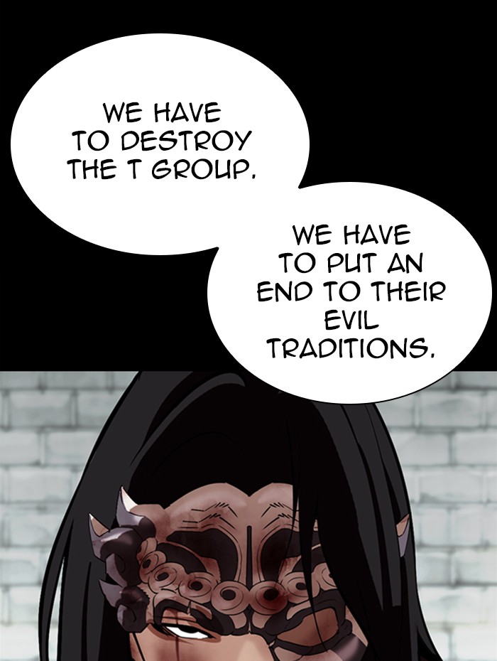 Lookism - Manhwa chapter 336 - page 76