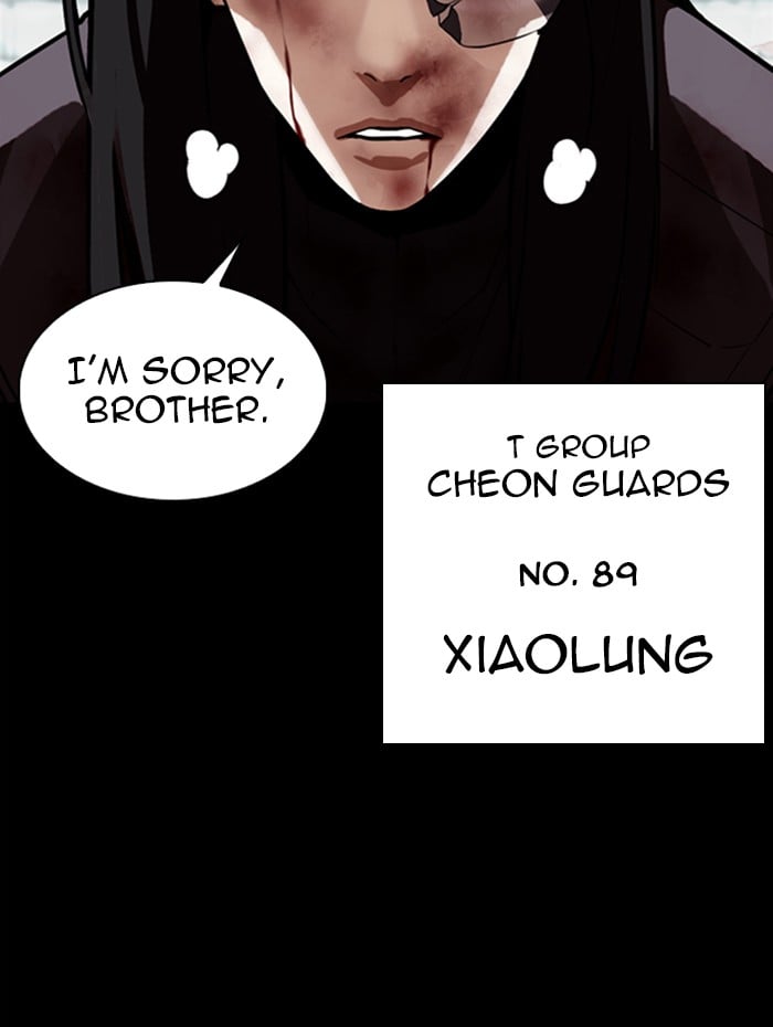 Lookism - Manhwa chapter 336 - page 77