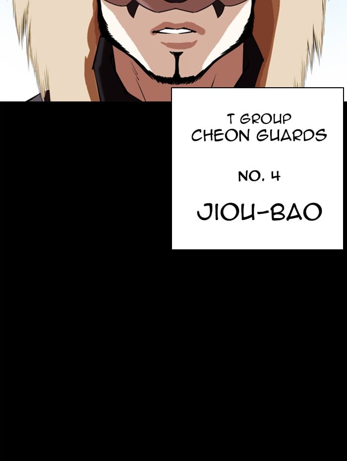 Lookism - Manhwa chapter 336 - page 79