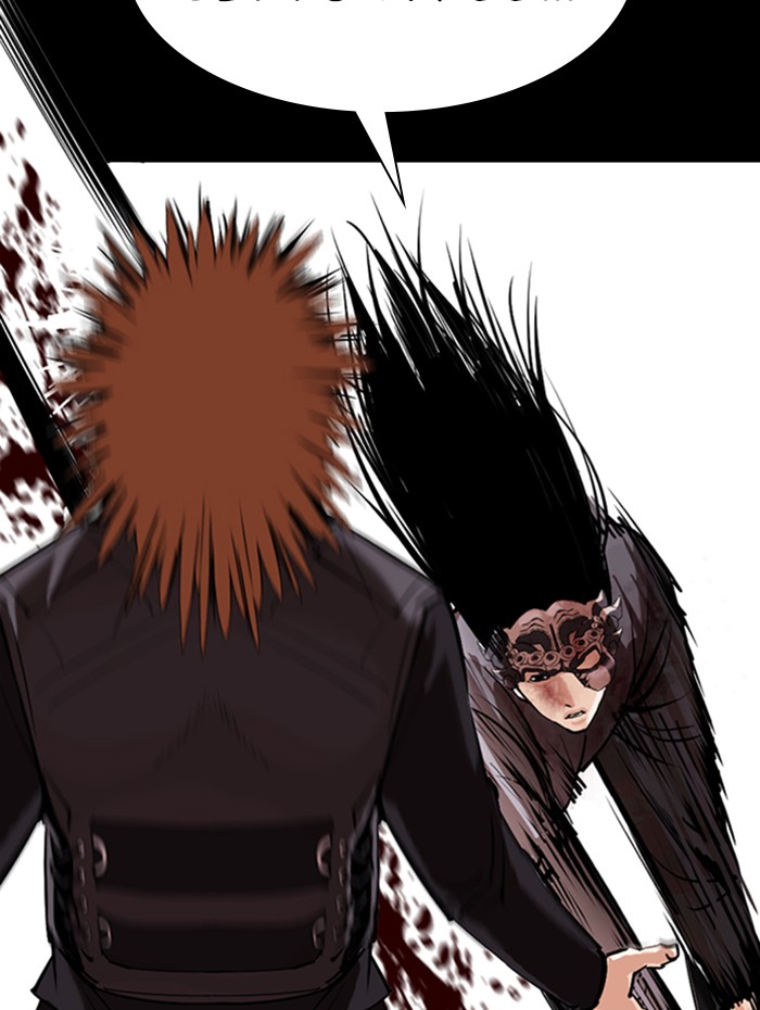 Lookism - Manhwa chapter 336 - page 81