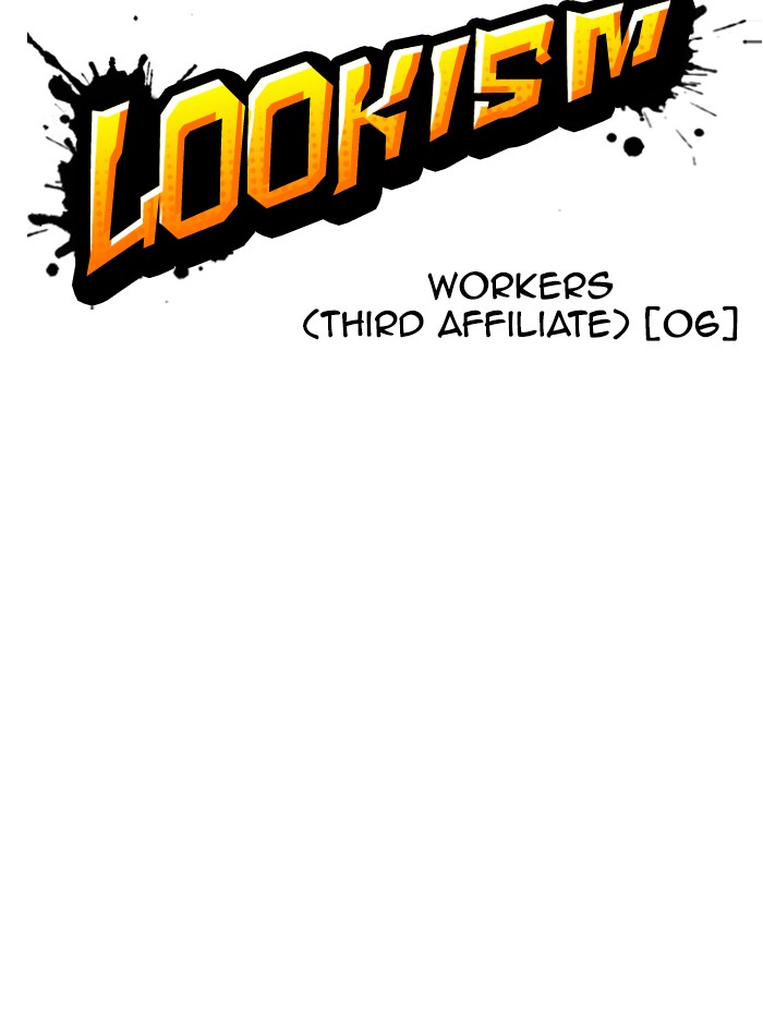 Lookism - Manhwa chapter 335 - page 18