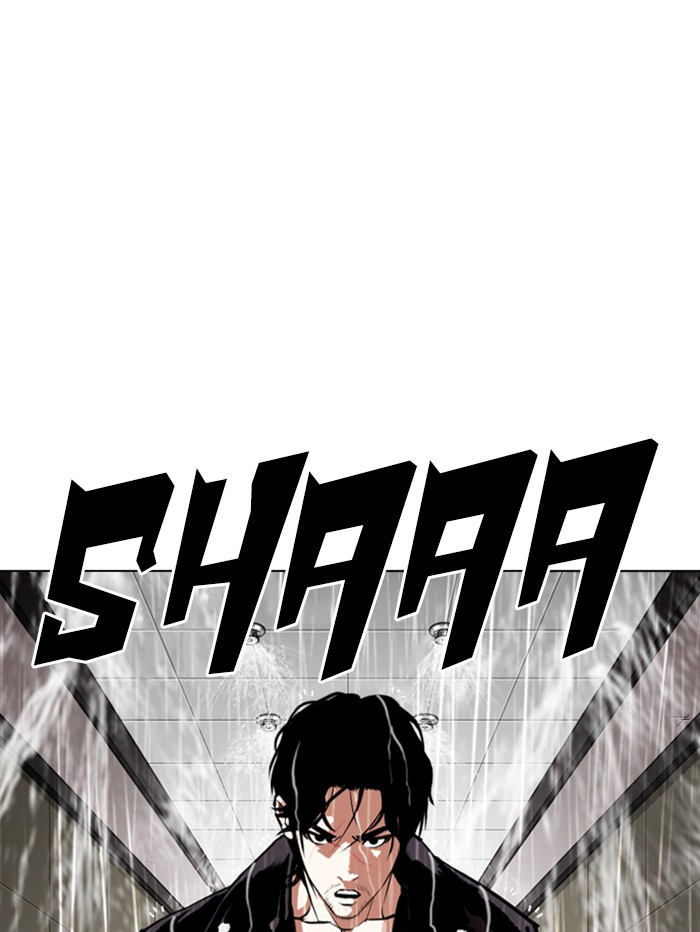 Lookism - Manhwa chapter 335 - page 4