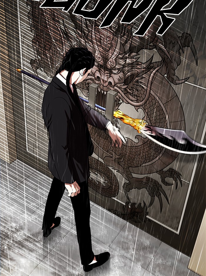Lookism - Manhwa chapter 335 - page 87
