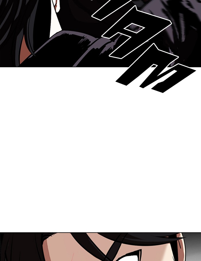 Lookism - Manhwa chapter 334 - page 102