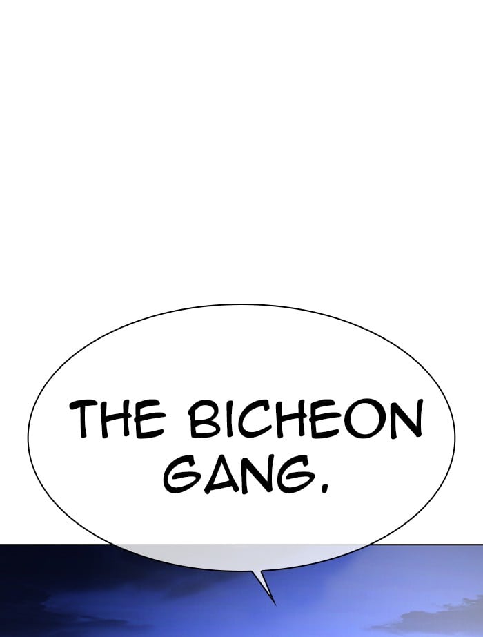 Lookism - Manhwa chapter 334 - page 140
