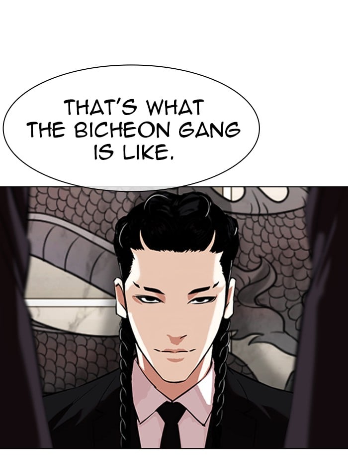 Lookism - Manhwa chapter 334 - page 146