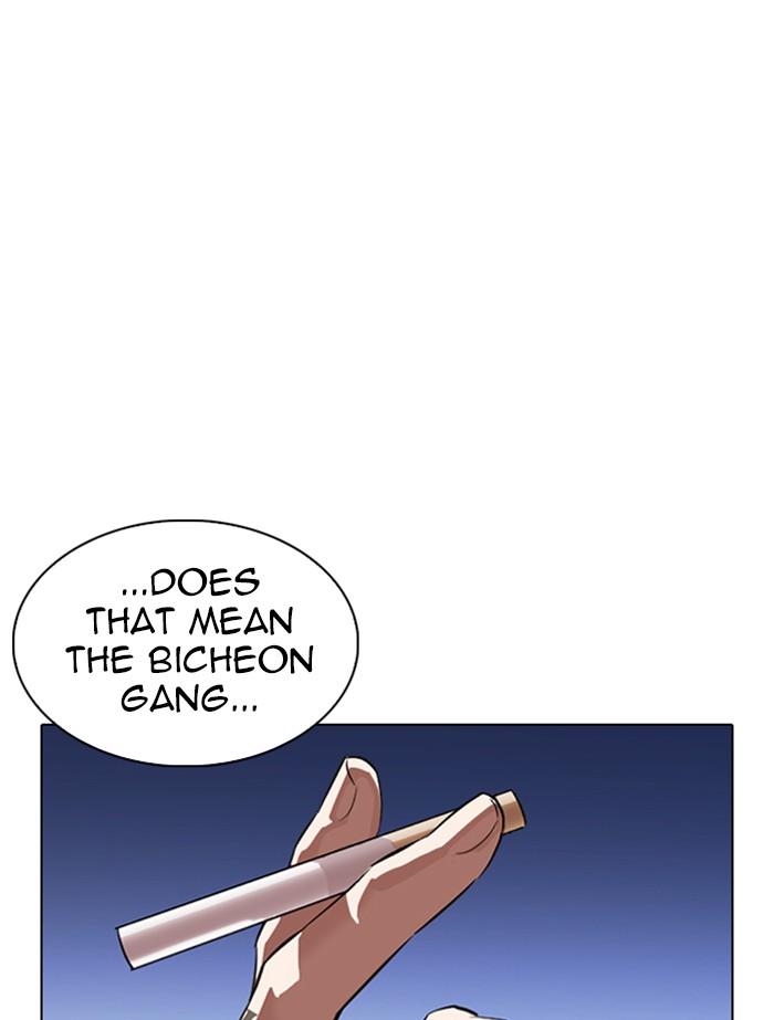 Lookism - Manhwa chapter 334 - page 147