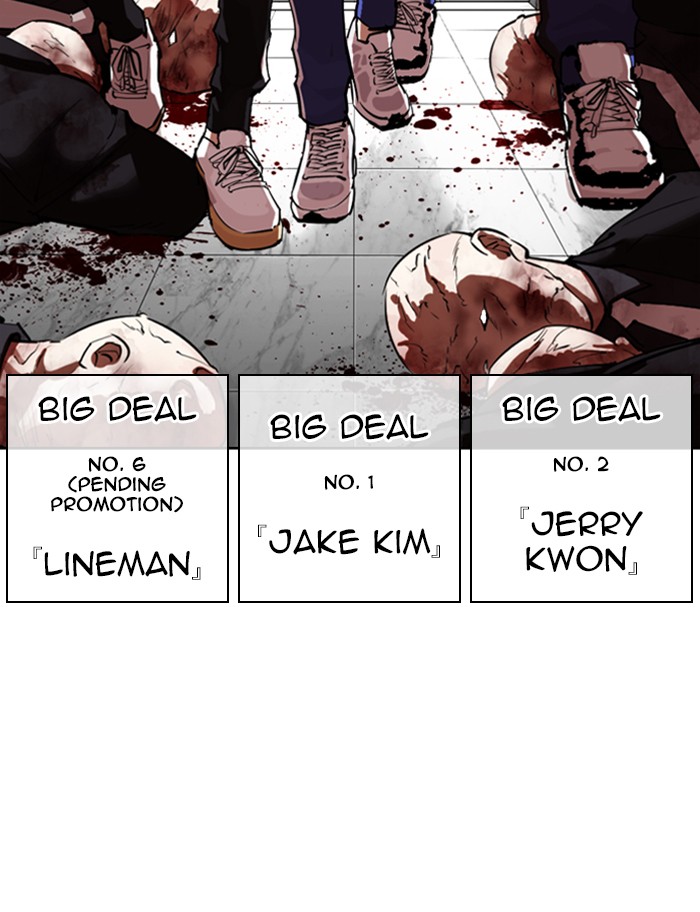 Lookism - Manhwa chapter 334 - page 171