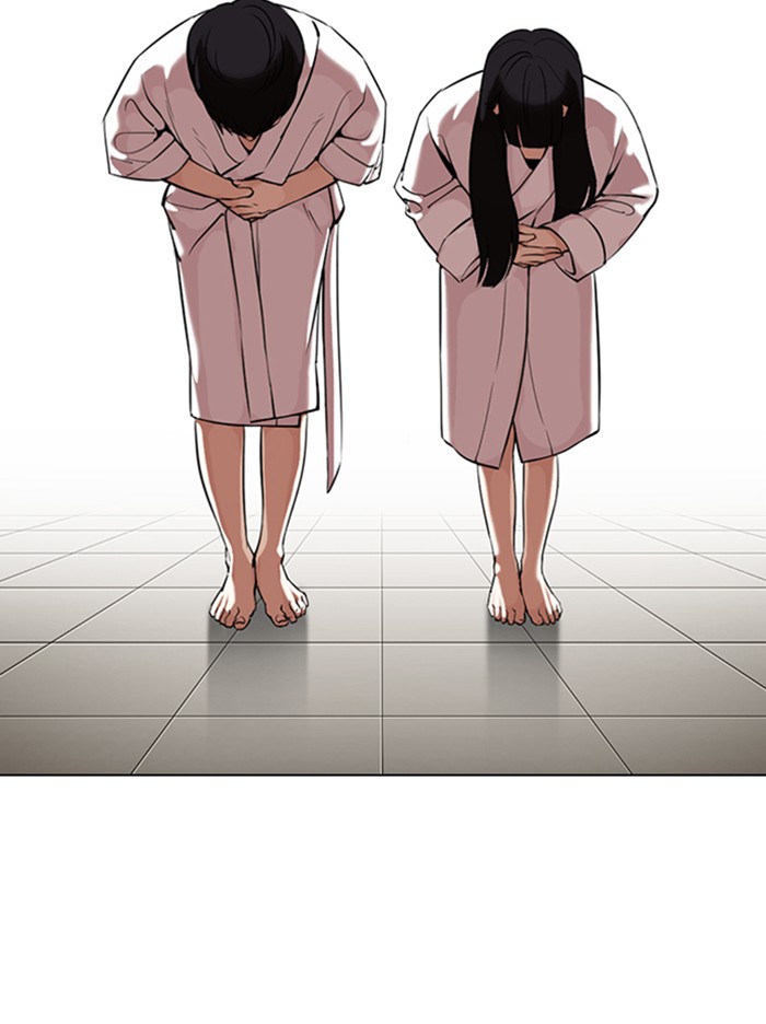 Lookism - Manhwa chapter 334 - page 2