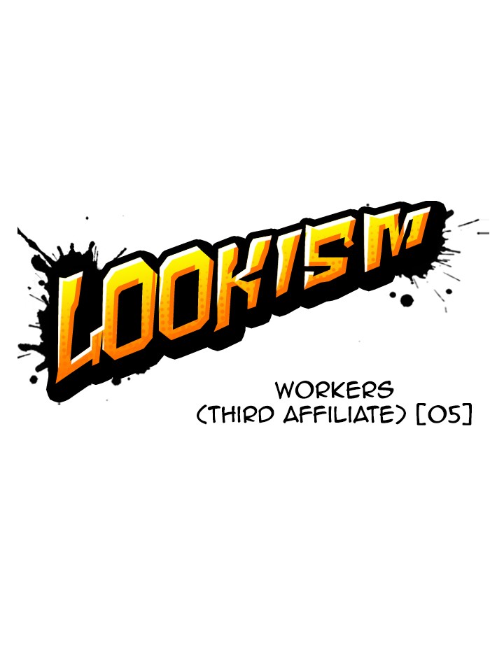 Lookism - Manhwa chapter 334 - page 22