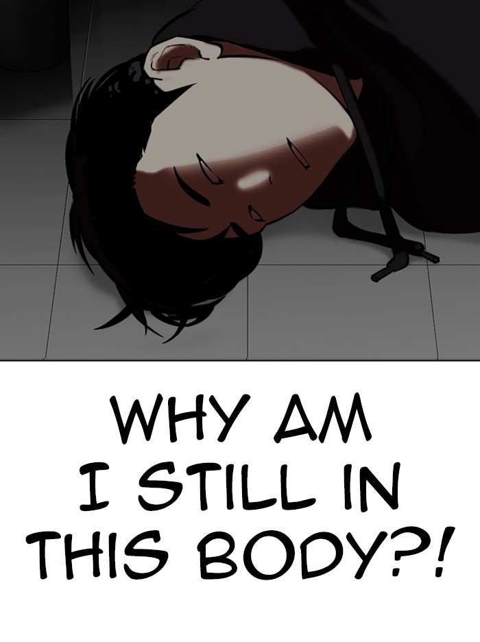 Lookism - Manhwa chapter 334 - page 30