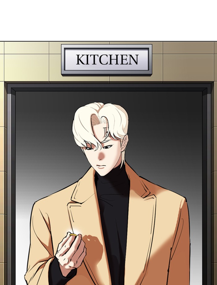 Lookism - Manhwa chapter 334 - page 63