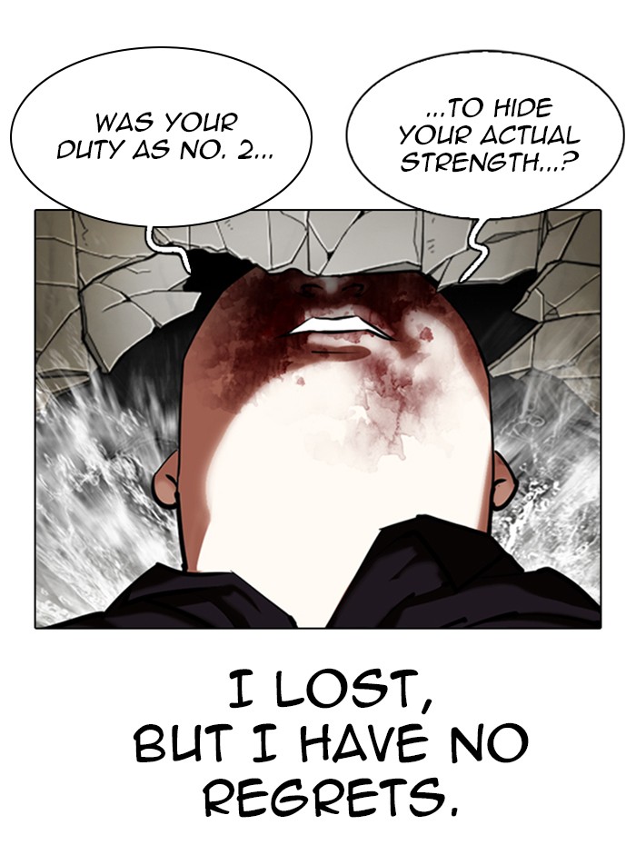 Lookism - Manhwa Chapter 333 - page 126