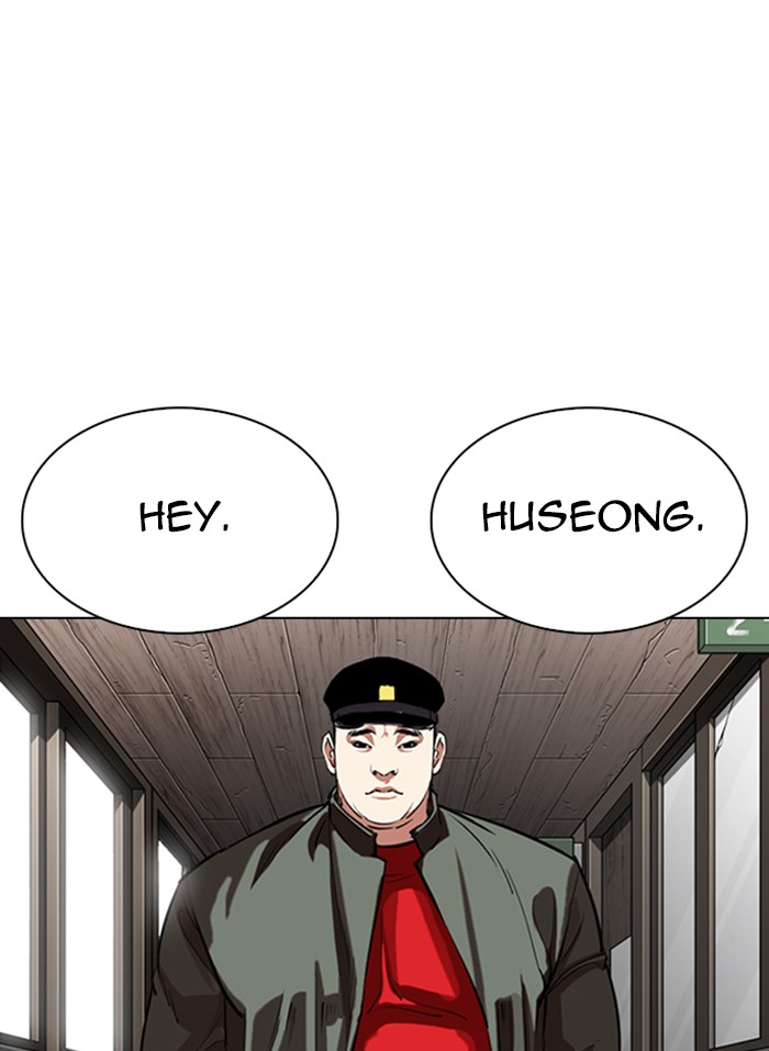 Lookism - Manhwa Chapter 333 - page 20