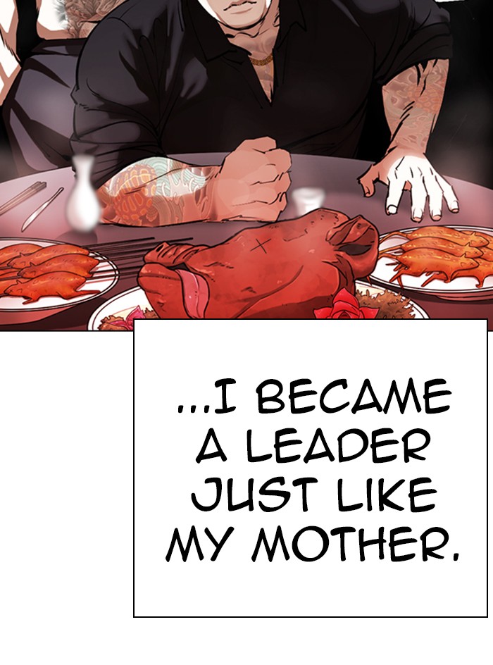 Lookism - Manhwa Chapter 333 - page 32