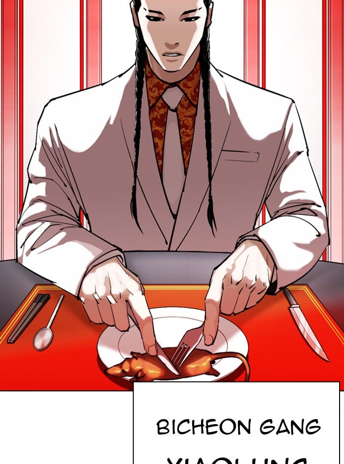 Lookism - Manhwa Chapter 333 - page 36