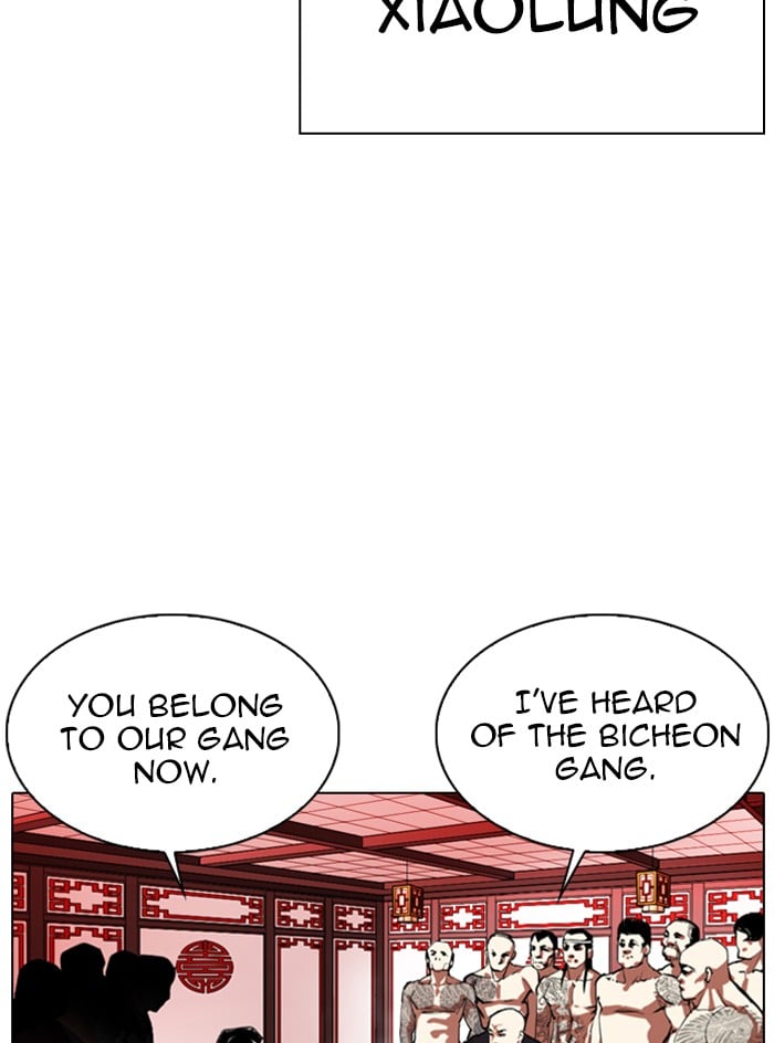 Lookism - Manhwa Chapter 333 - page 37