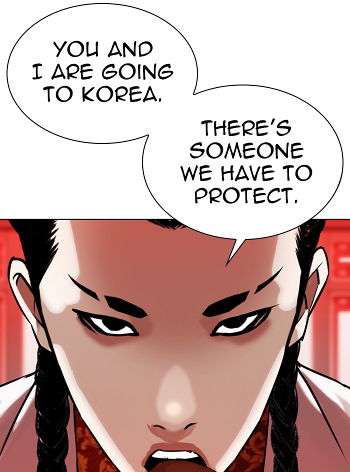 Lookism - Manhwa Chapter 333 - page 39