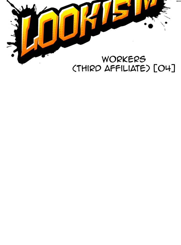 Lookism - Manhwa Chapter 333 - page 48
