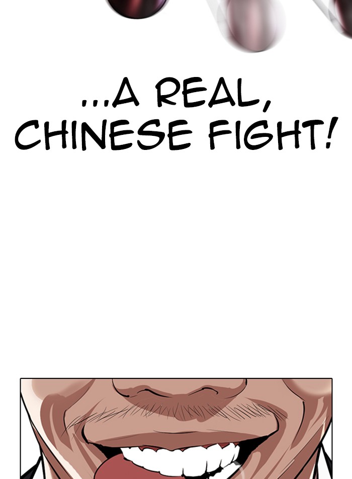 Lookism - Manhwa chapter 332 - page 104