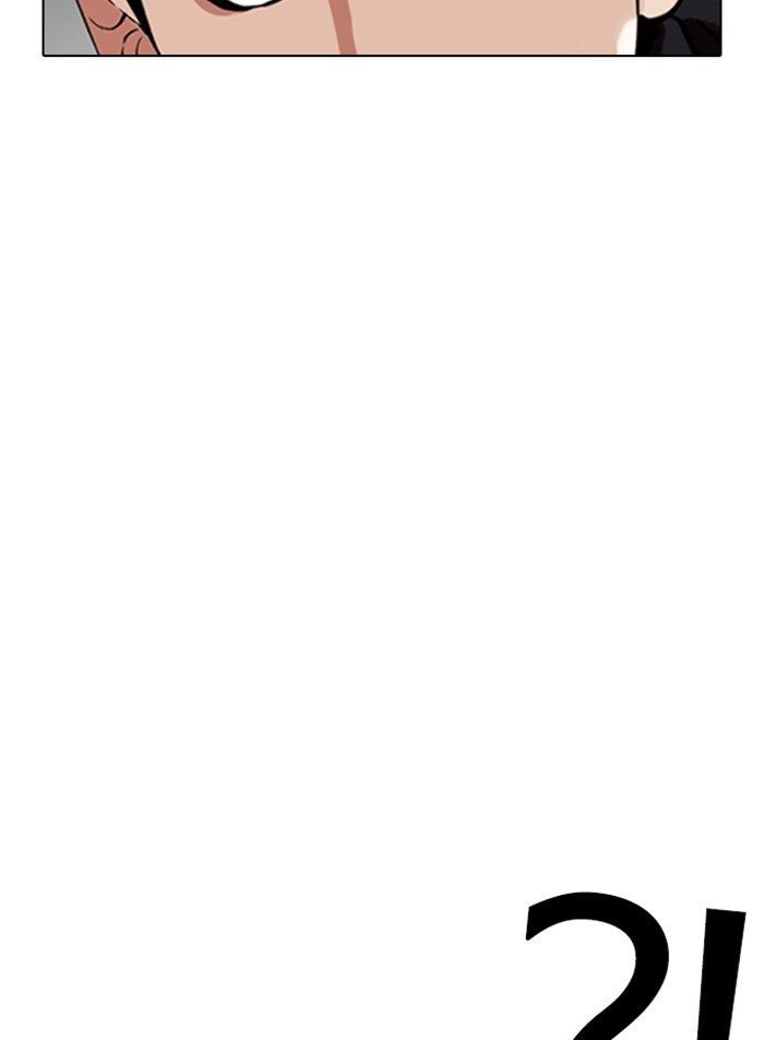 Lookism - Manhwa chapter 332 - page 117