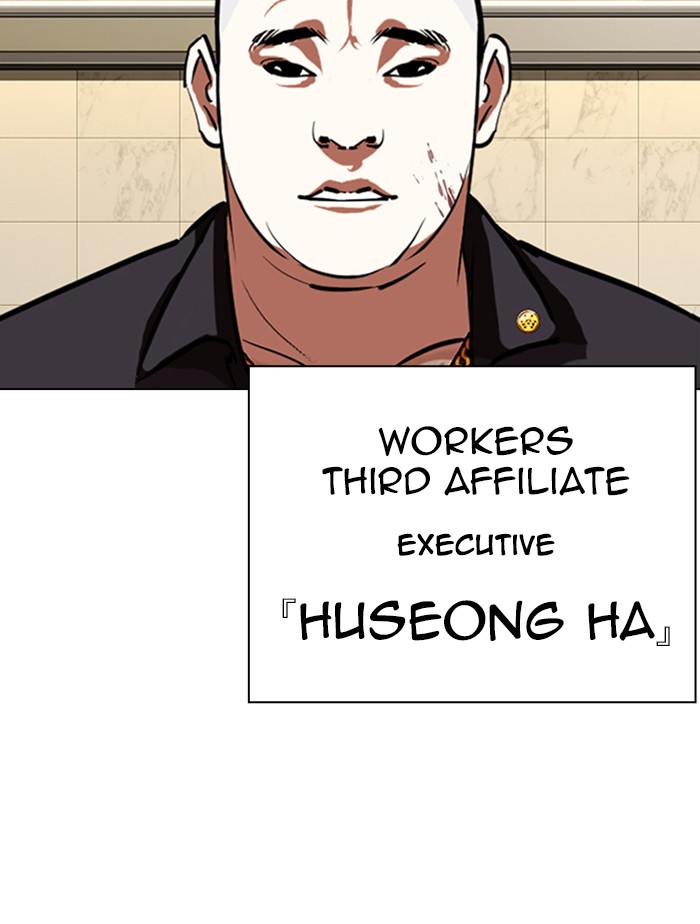 Lookism - Manhwa chapter 332 - page 168