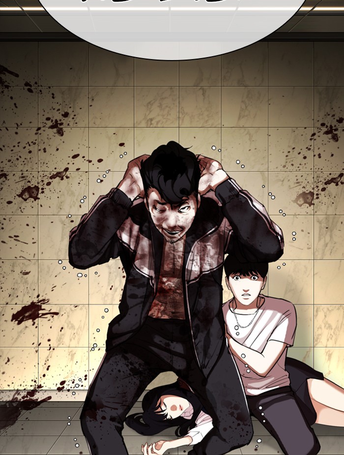 Lookism - Manhwa chapter 332 - page 173