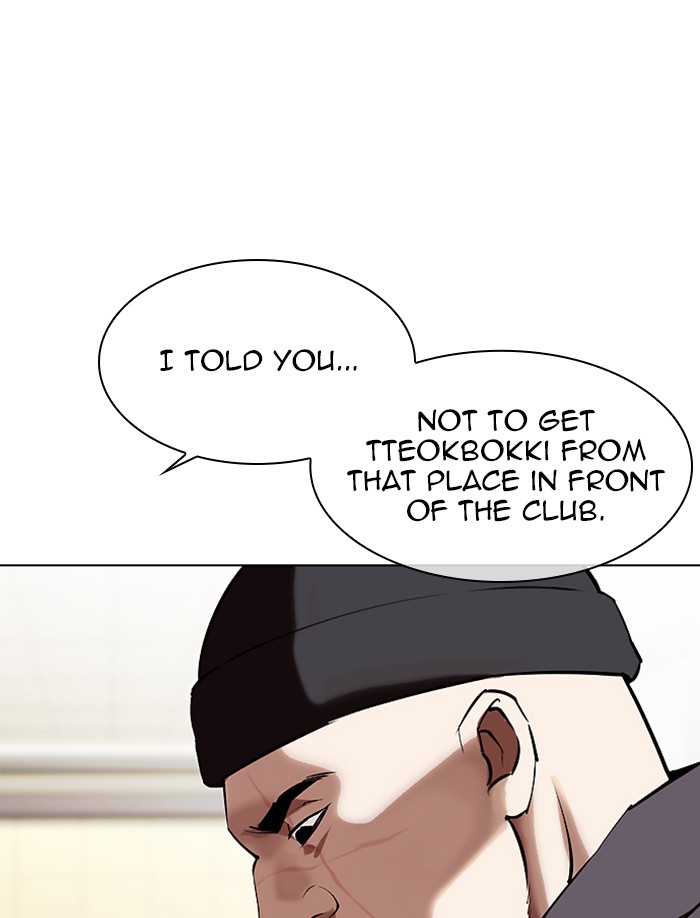 Lookism - Manhwa chapter 332 - page 194