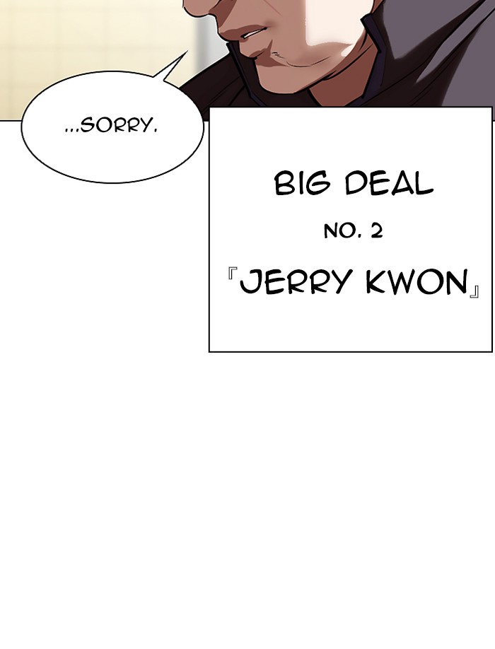 Lookism - Manhwa chapter 332 - page 195
