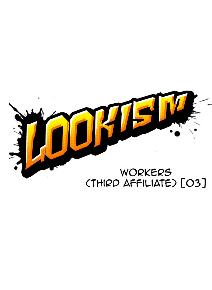 Lookism - Manhwa chapter 332 - page 21