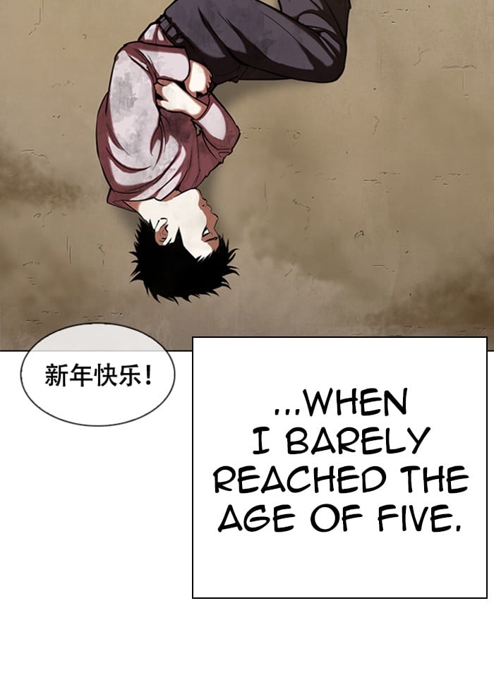 Lookism - Manhwa chapter 332 - page 24